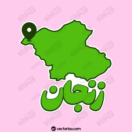 وکتور نقشه زنجان با اسم کارتونی 1
