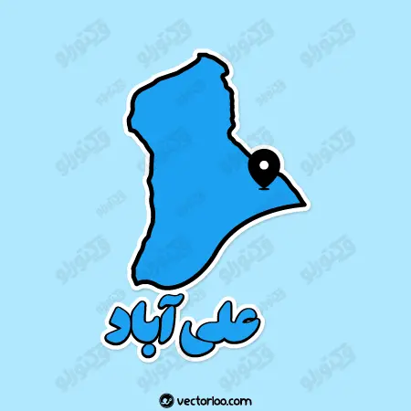 وکتور نقشه علی آباد با اسم کارتونی 1