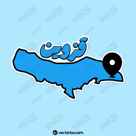 وکتور نقشه قزوین با اسم کارتونی 1