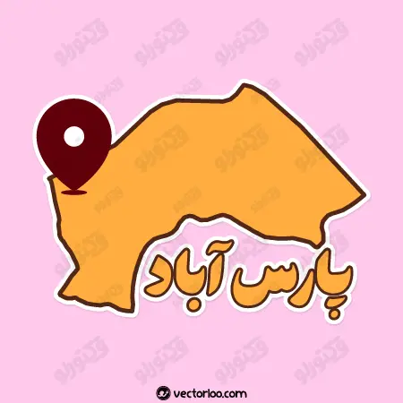 وکتور نقشه پارس آباد با اسم کارتونی 1