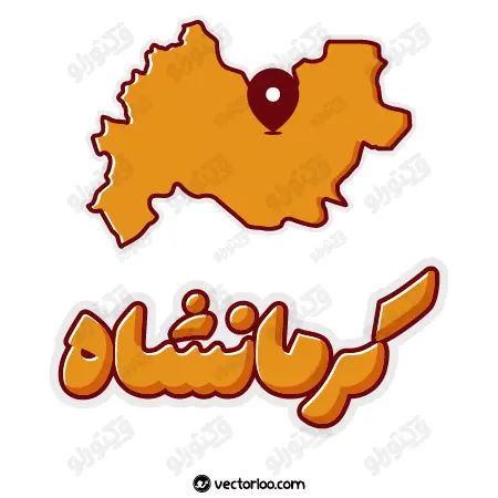 وکتور نقشه کرمانشاه با اسم استان 1