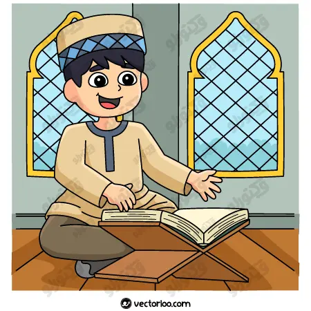 وکتور پسر بچه مسلمان خوشحال در حال قران خواندن کارتونی 1