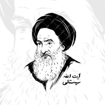 وکتور آیت الله حسینی سیستانی