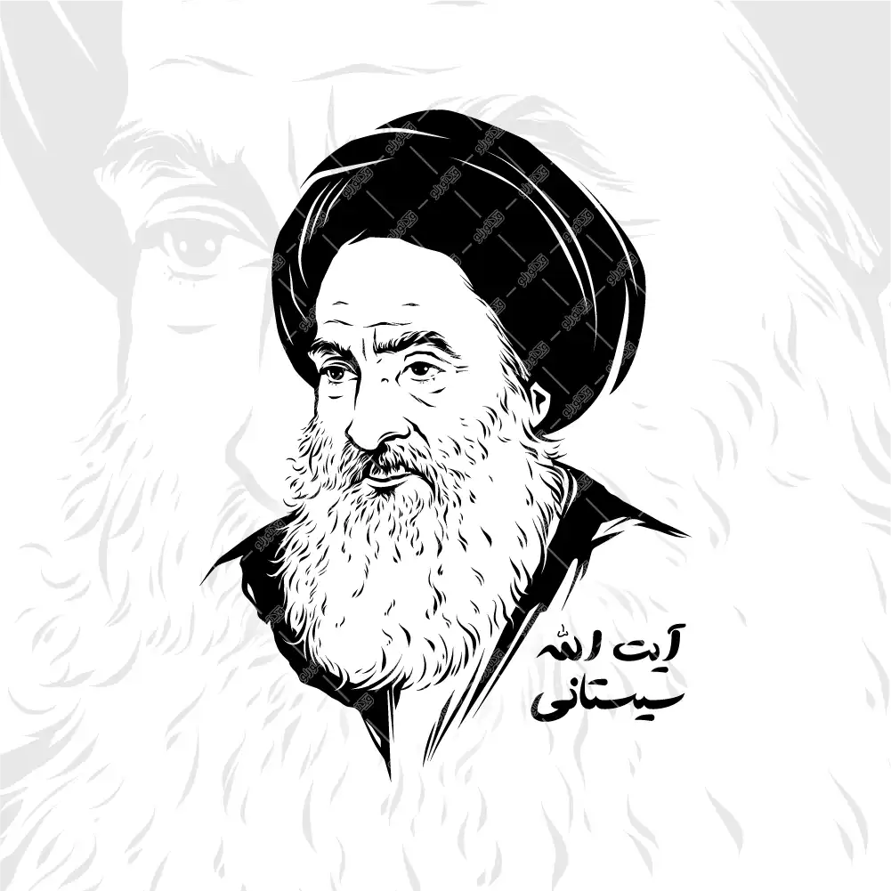 وکتور آیت الله حسینی سیستانی