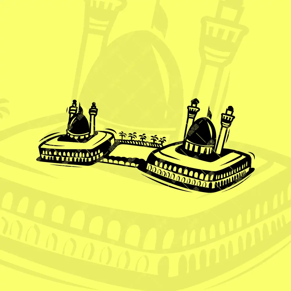 وکتور طرح بین الحرمین