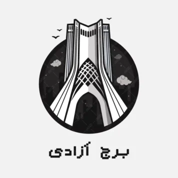 وکتور تصویر برج آزادی سیاه و سفید